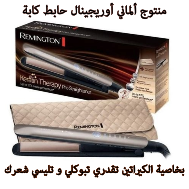Lisseur Remington Keratine Therapy Pro Originale